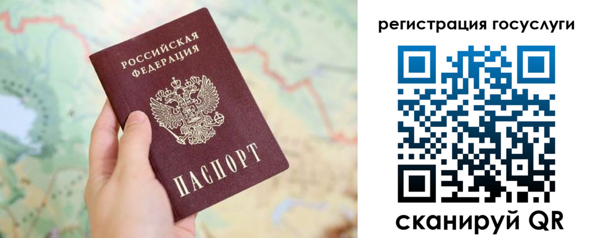 временная регистрация в квартире в Меленках