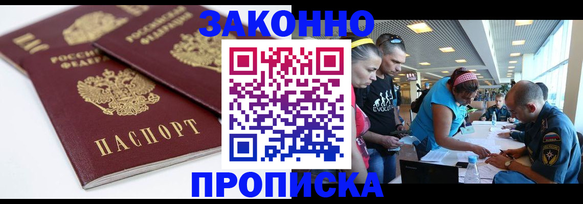 пропишу в квартире в Меленках